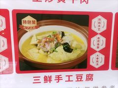 -松沪名灶·豆浆鱼头·新上海菜(江川路交大店)