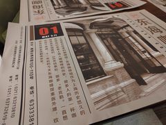 -东海咖啡馆