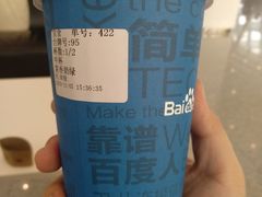 -微咖啡(百度科技园店)