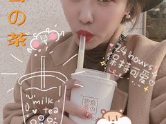 -奈雪的茶(天河城店)