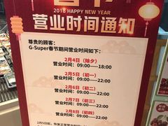 -绿地风尚天地广场