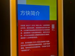 -方快-照相馆(浦电路店)