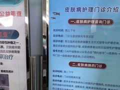 -中国人民解放军空军特色医学中心(空军总医院)