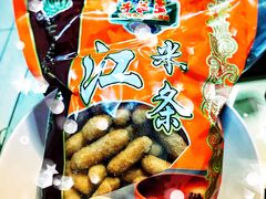 -芦庄子桂顺斋(和平路总店)