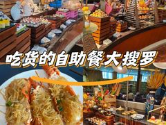 -世纪金源大饭店海鲜自助餐厅(迎宾路店)