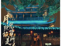 -盘门景区