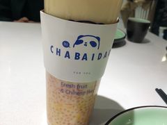 -茶百道(永旺店)