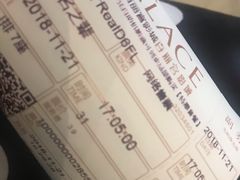 -百丽宫影城(CGS激光苏宁广场店)