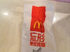 -麦当劳(塔园路店)