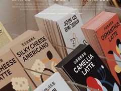 -Seesaw Coffee(上海虹桥天地店)