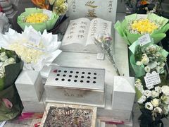 -黄家驹墓