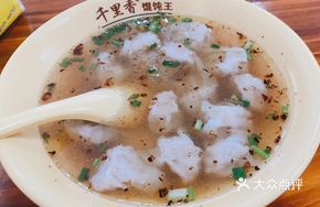 Signature Shepherd's Purse and Pork Dumplings