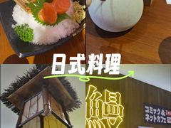 -白石の深夜食堂(泰华店)