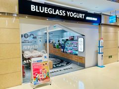 -Blueglass酸奶(华贸购物中心店)