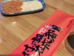 -付小姐在成都(吾悦广场店)
