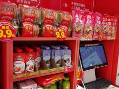-味多美蛋糕(看丹桥店)