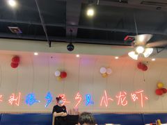 -戴叔叔龙虾馆·麻辣小龙虾