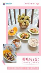 -明昇月子中心(番禺万达广场店)