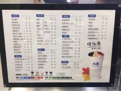 -50岚(太平洋森活天地店)