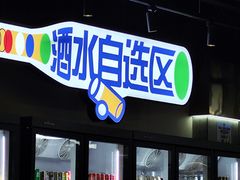 -明本海鲜大排档·鱼生海鲜烧烤宵夜(陈家祠店)
