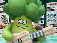 -凯德广场(学府店)