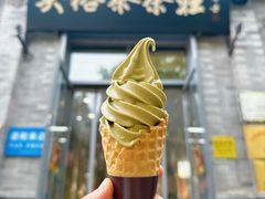-吴裕泰茶庄(前门大街店)