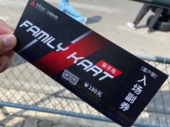 -上赛卡丁车世界