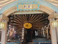 -胆道·海胆专门店(凯德晶萃店)
