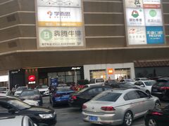 -万宝财富商业广场