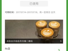 -Seesaw Coffee(上海国金中心店)