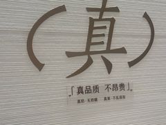 -喜茶(北京财富购物中心店)