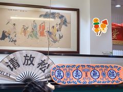 -堂屋糖水店(愚园店)