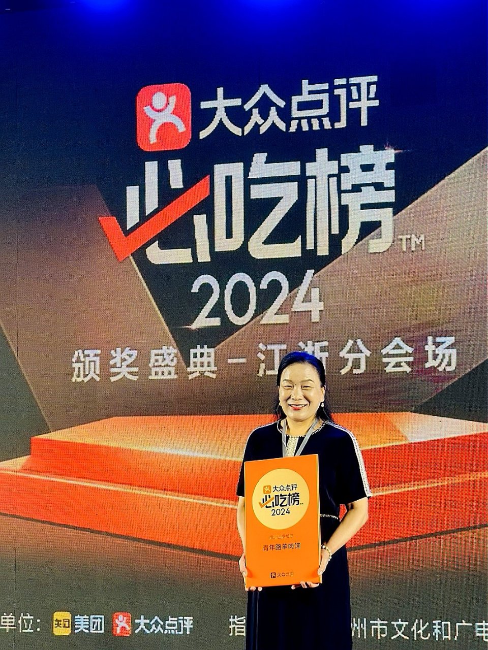 2024徐州必吃榜:青年路羊肉馆90