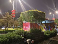 -长春奥林匹克公园