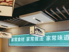 -绿草地·湘菜(喜盈门店)