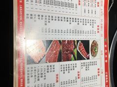 -古乐牛香·鲜牛肉牛杂火锅(五一中路店)