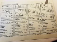 -利苑酒家(华熙国际店)
