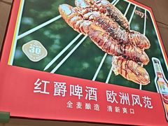 -老杨太太烧烤(文化广场店)