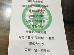 -仁信老铺甜品(北京路店)