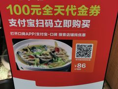 -渔沧米缸·绍兴美食(万达店)