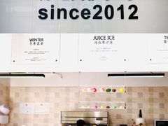 -乐果甜心·潮汕冰室(南澳后宅分店)