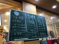 -潮汕良心果汁(金新北路店)