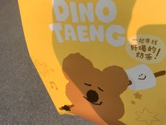-奈雪的茶(中粮祥云小镇店)
