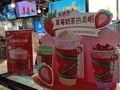 -7分甜(吴江新湖广场店)