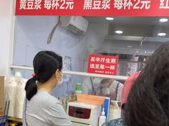 -许记生煎(遵义路店)