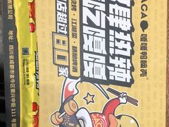 -嘎嘎鸭脑壳(驷马桥店)