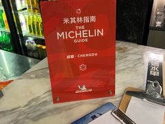 -芙蓉凰花园酒楼