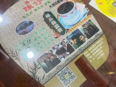 -陳仔(北京路店)