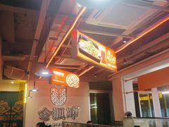 -令狐冲烤鱼·烧菜馆(达明店)