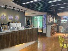 -小确幸吉他(北大街校区)